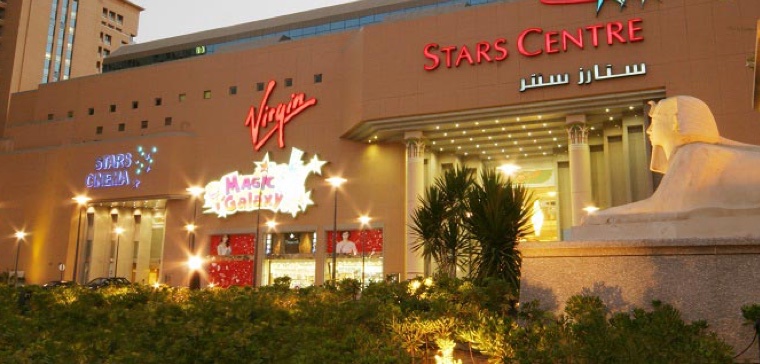 City Stars Sharm El Sheikh