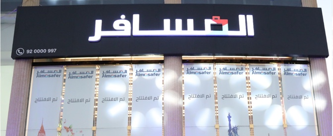 Al Shati district