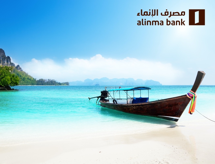 alinma-bank